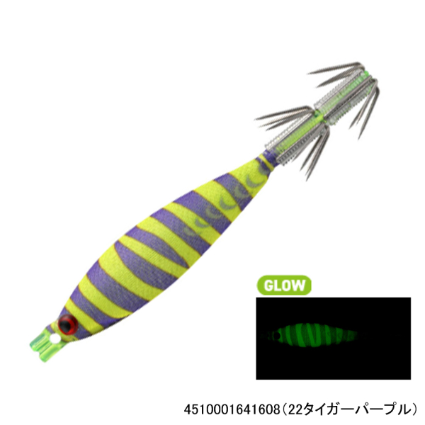 スクイッシュ7-2(22タイガーパープル)